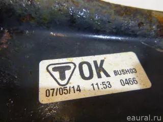 545004EA0B Nissan Рычаг передний правый Nissan Qashqai 2 restailing Арт E22186366, вид 6