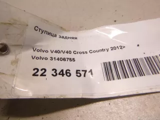 31406755 Volvo Ступица задняя Volvo V40 2 Арт E22346571, вид 6