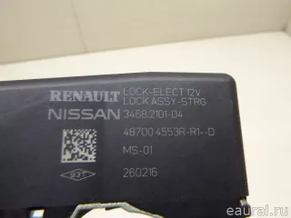 487004553R Nissan Замок рулевой колонки Nissan X-Trail T32 Арт E22456960, вид 8