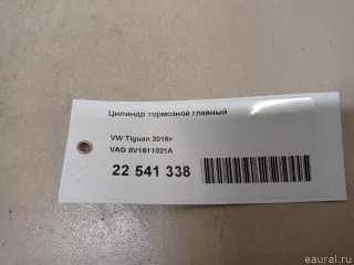 8V1611021A VAG Цилиндр тормозной главный Skoda Superb 3 Арт E22541338, вид 8