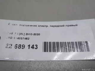 8V4837462 VAG Стеклоподъемник электр. передний правый Audi A3 8V Арт E22689143, вид 12