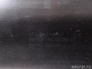 1607259880 Citroen-Peugeot Юбка задняя Peugeot 208 Арт E22876780, вид 8