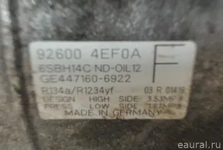 926004EF0A Nissan Компрессор кондиционера Nissan X-Trail T32 Арт E22900245, вид 11