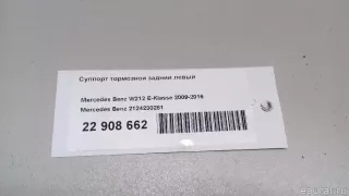 2124230281 Mercedes Benz Суппорт тормозной задний левый Mercedes S W222 Арт E22908662, вид 10