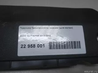 72129311690 BMW Подушка безопасности нижняя (для колен) BMW X5 F15 Арт E22958001, вид 16