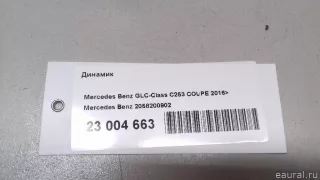 2058200902 Mercedes Benz Динамик Mercedes S C217 Арт E23004663, вид 7