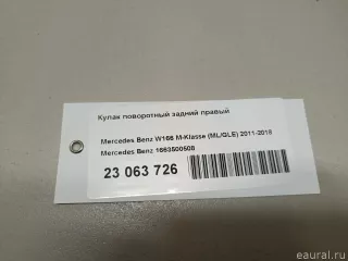 1663500508 Mercedes Benz Кулак задний правый Mercedes ML/GLE W166 Арт E23063726, вид 8
