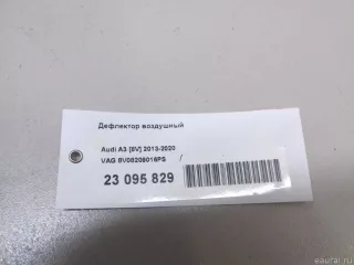 8V08209016PS VAG Дефлектор воздушный Audi A3 8V Арт E23095829, вид 7