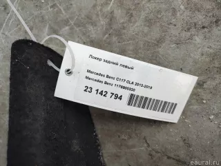 1176900330 Mercedes Benz Локер задний левый Mercedes CLA c117 Арт E23142794, вид 10
