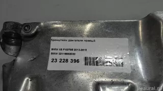 22116882032 BMW Кронштейн двигателя правый BMW X5 F15 Арт E23228396, вид 14
