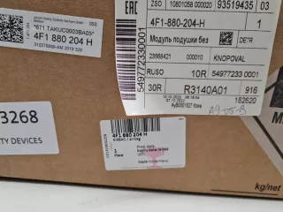 4F1880204H Airbag пассажира в торпедо Audi A6 C6 (S6,RS6) Арт Z334506, вид 4
