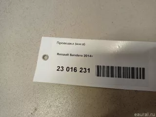  Проводка (коса) Renault Logan 2 Арт E23016231, вид 6