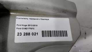 CV6Z17757C Ford Усилитель переднего бампера Ford Kuga 2 Арт E23288021, вид 8