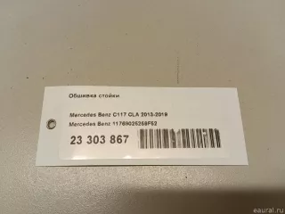 11769025259F52 Mercedes Benz Обшивка стойки Mercedes CLA c117 Арт E23303867, вид 8