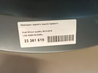 4G9853818GRU VAG Накладка заднего крыла правого Audi TT 3 Арт E23361619, вид 10