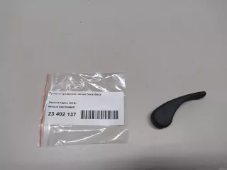 846104896R Renault Ручка открывания лючка бензобака Renault Logan 2 Арт E23402137, вид 5