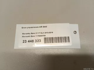 1179008700 Mercedes Benz Блок AirBag Mercedes S W222 Арт E23448323, вид 7