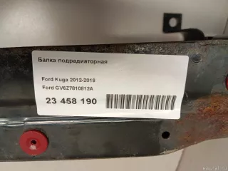 GV6Z7810812A Ford Балка подрадиаторная Ford Kuga 2 Арт E23458190, вид 8