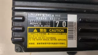 8954053370 Блок управления ABS Lexus IS 3 Арт 9177204, вид 2