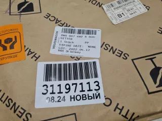 8W0807682RRU6 Решётка в бампер правая Audi A4 B9 Арт Z334554, вид 6