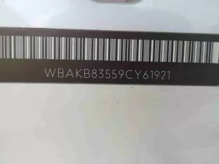 7200035,51137200035 Ручка крышки багажника BMW 7 F01/F02 Арт 00079454sep1, вид 5