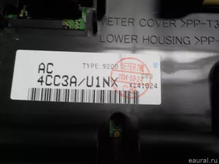 248104CC3A Nissan Панель приборов Nissan X-Trail T32 Арт E52106931, вид 5