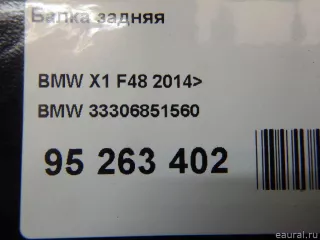 33306851560 BMW Балка подвески задняя  MINI CLUBMAN F54 Арт E95263402, вид 11