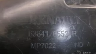 638416552R Renault Локер передний левый Renault Sandero 2 Арт E95465249, вид 5