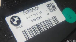 63217331283 BMW Фонарь задний внутренний левый BMW X4 F26 Арт E95673793, вид 8