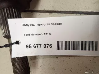 2405278 Ford Полуось передняя правая Ford Mondeo 5 Арт E95677076, вид 10