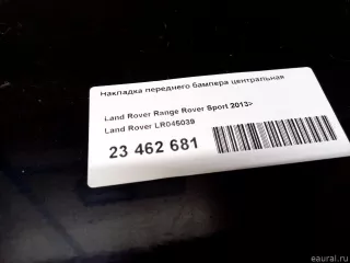 LR045039 Land Rover Накладка переднего бампера центральная Land Rover Range Rover Sport 2 restailing Арт E23462681, вид 14