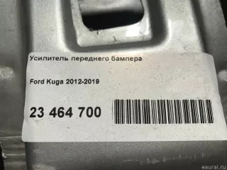 FD513000R1000 API (AP) Усилитель переднего бампера Ford Kuga 2 Арт E23464700, вид 11