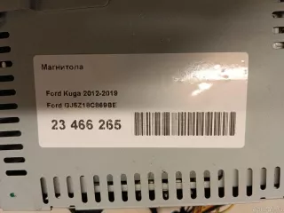 GJ5Z18C869BE Ford Магнитола Ford Kuga 2 Арт E23466265, вид 7