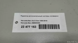 0995003500 Mercedes Benz Радиатор основной Mercedes E W213 Арт E23477153, вид 9