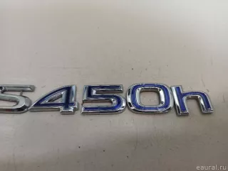 7544330630 Toyota Эмблема на крышку багажника Lexus GS 4 restailing Арт E23480160, вид 4