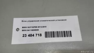 64119388808 BMW Блок управления печки / климат-контроля BMW X6 F16 Арт E23484718, вид 12