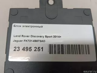 FK7214B673AD Jaguar Блок электронный Land Rover Discovery 5 Арт E23495251, вид 13