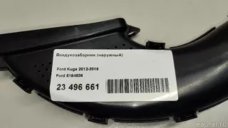 5194526 Ford Воздухозаборник (наружный) Ford Kuga 2 Арт E23496661, вид 9