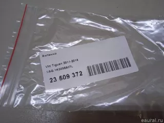1K0035507L VAG Антенна  Volkswagen Jetta 6 Арт E23509372, вид 12