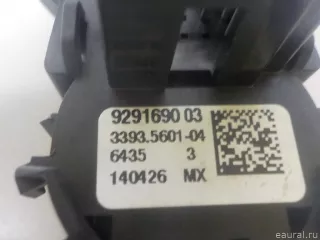 Кнопка запуска двигателя BMW X5 F15 2015г. 61319291690 BMW - Фото 7