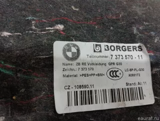 51477373570 BMW Обшивка багажника BMW 4 F32/F33/GT F36 Арт E103025145, вид 3