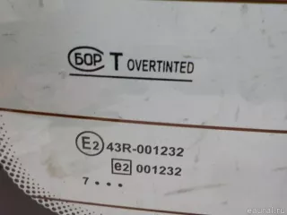 797135PA0C Nissan Стекло заднее Datsun On-Do Арт E41090854, вид 5
