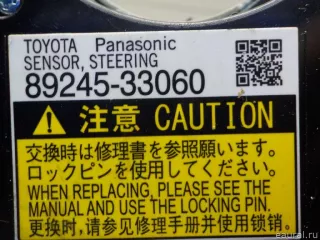 8924539015 Toyota Датчик угла поворота рулевого колеса Toyota Camry XV50 Арт E41111262, вид 4