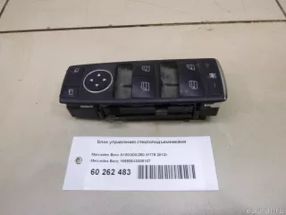16690543009107 Mercedes Benz Блок управления стеклоподъемниками Mercedes CLA c117 Арт E60262483, вид 7