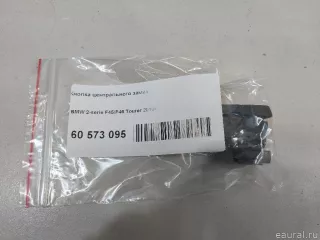 61316801349 BMW Кнопка центрального замка BMW 2 F45/F46 Арт E60573095, вид 6
