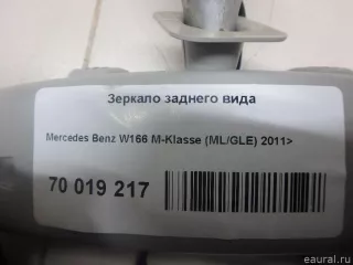 16681002177E94 Mercedes Benz Зеркало заднего вида Mercedes S C217 Арт E70019217, вид 6