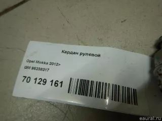 95238317 GM Кардан рулевой Opel Mokka 1 restailing Арт E70129161, вид 5