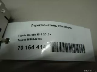 5590242160 Toyota Переключатель отопителя Toyota Rav 4 4 Арт E70164414, вид 5