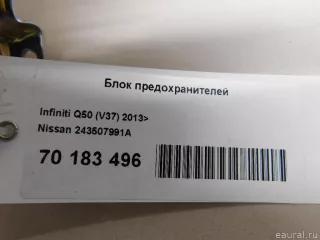 243507991A Nissan Блок предохранителей Infiniti Q50 Арт E70183496, вид 6