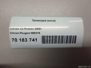 6584Y6 Citroen-Peugeot Проводка (коса) Citroen C3 Picasso restailing Арт E70183741, вид 6